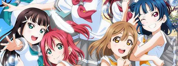 Love Live! Sunshine!! The School Idol Movie: Over the Rainbow