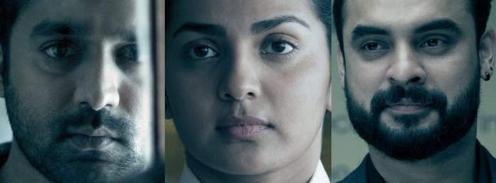 Uyare