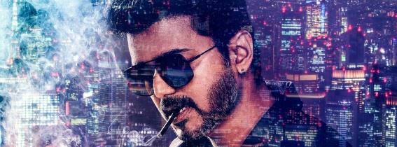 Sarkar