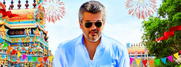 Viswasam