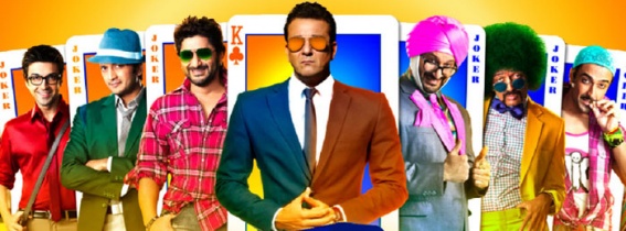 Double Dhamaal