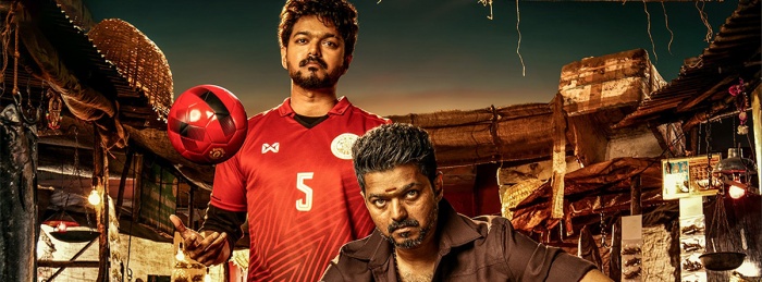 Bigil