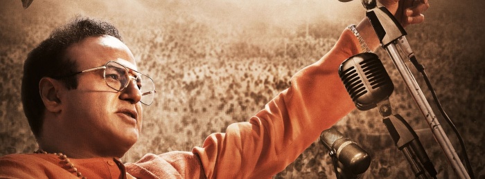 NTR: Mahanayakudu