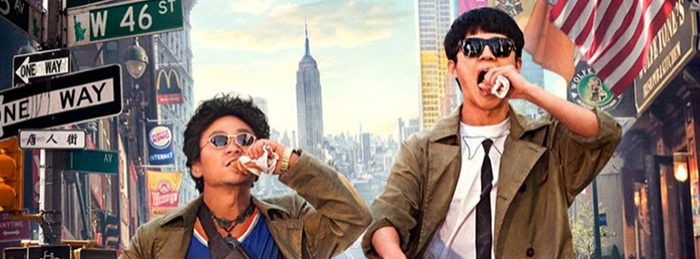 Detective Chinatown 2