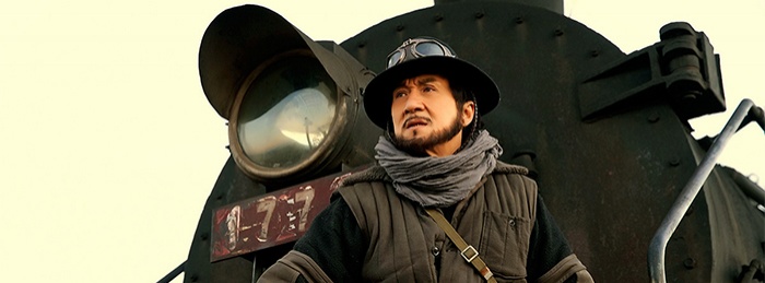 Railroad Tigers