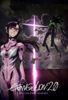 Evangelion: 2.0 You Can (Not) Advance Evangelion: 2.0 You Can (Not) Advance