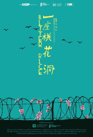 Poster for Bitter Rice (2024)