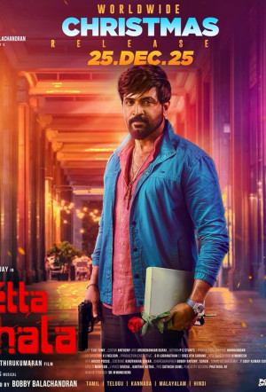 Poster for Retta Thala