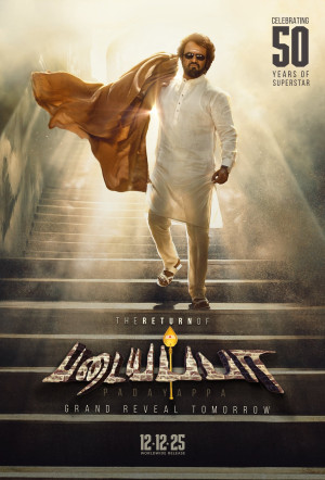 Poster for Padayappa