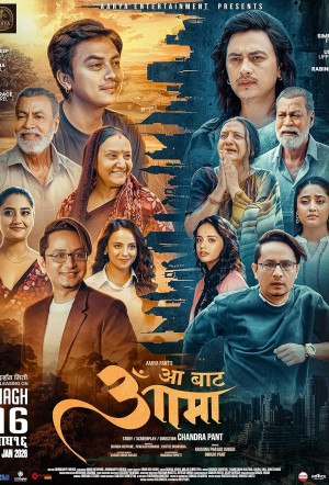 Poster for Aa Bata Aama