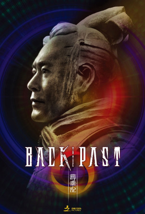 Poster for Back to the Past