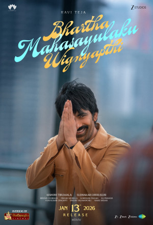 Poster for Bhartha Mahasayulaku Wignyapthi