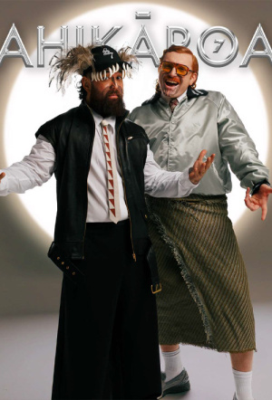 Poster for Ahikāroa: Season 7