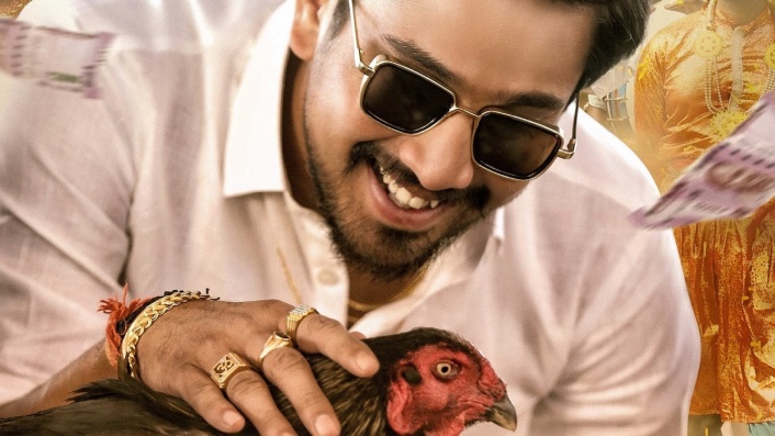 Anubhavinchu Raja