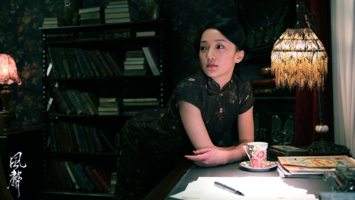 The Message (Feng sheng)