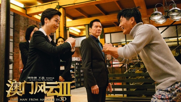 From Vegas to Macau 3