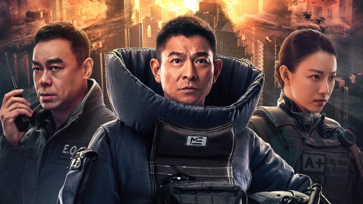 Shock Wave 2