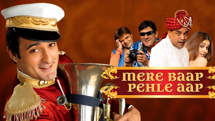 Mere Baap Pehle Aap