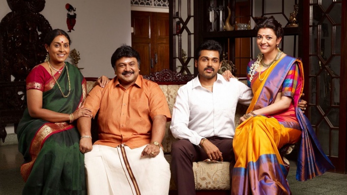 All in All Alaku Raja
