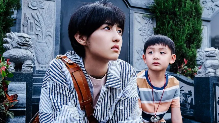 Sister (2021)