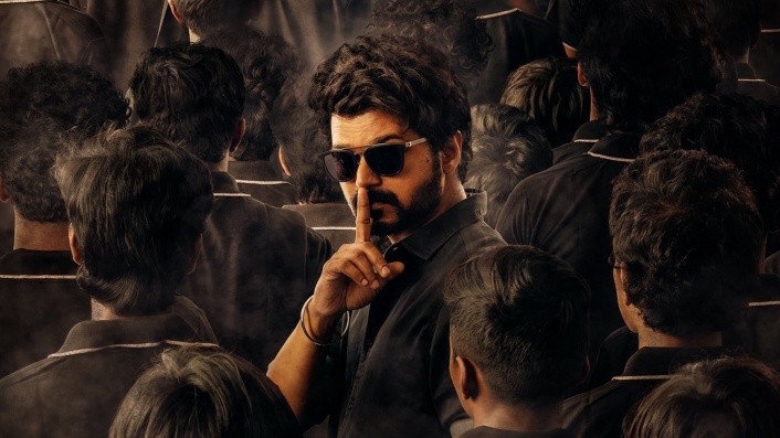 Master (2021)