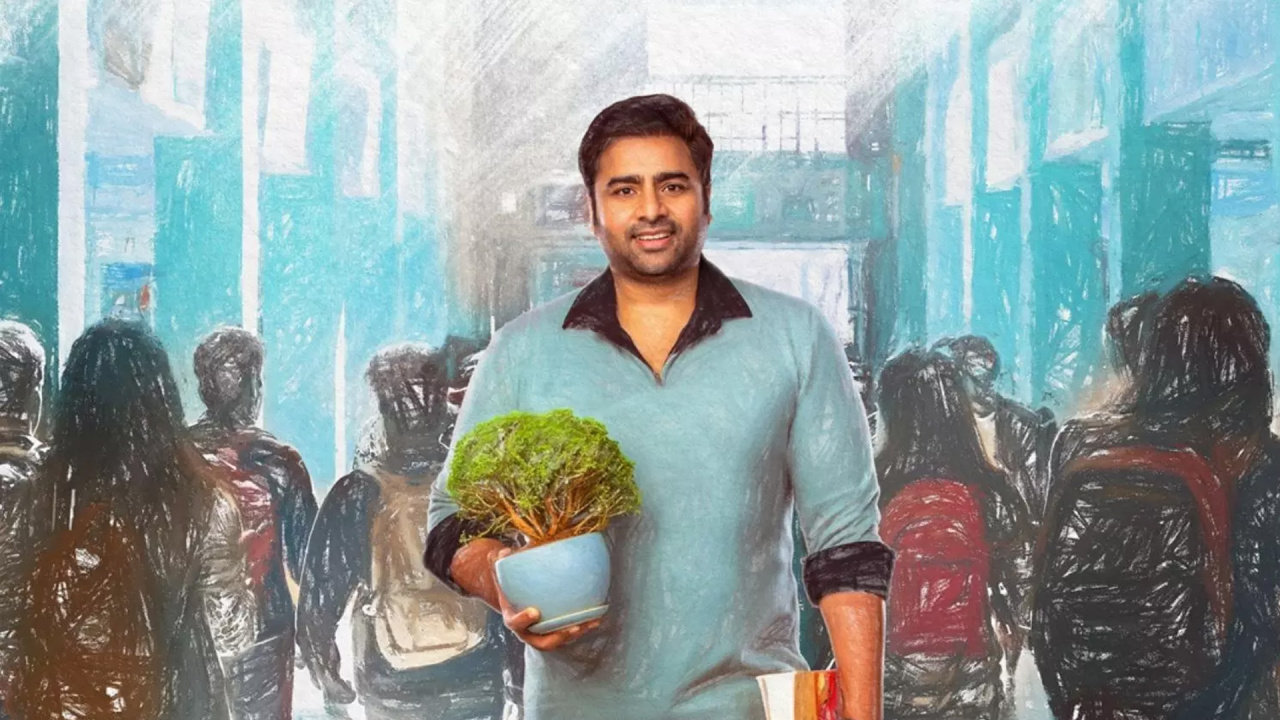 Sundarakanda