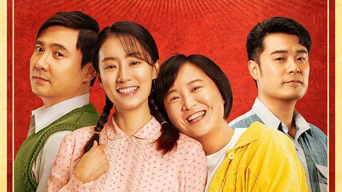 Hi, Mom (Hello, Li Huanying)