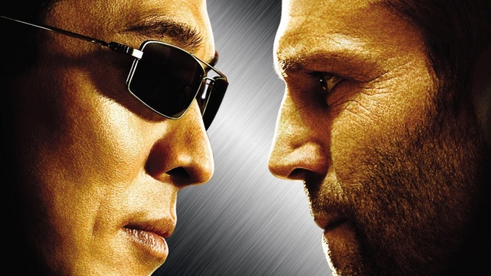 War (2007)