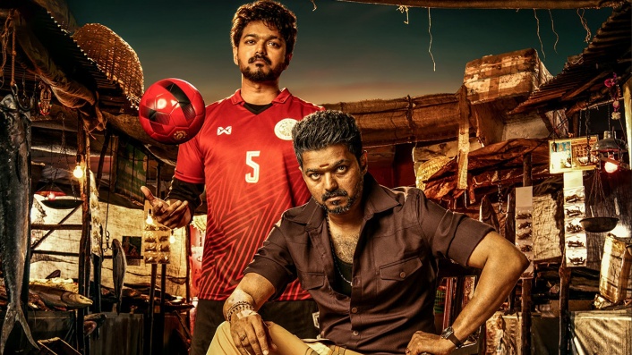 Bigil