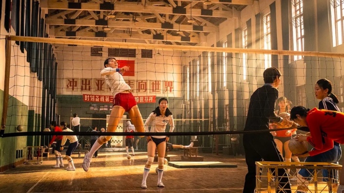 Leap (Duo Guan)