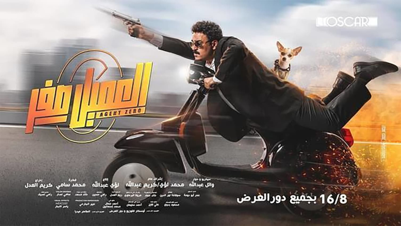 Agent Zero | Where to watch streaming and online in Australia | Flicks