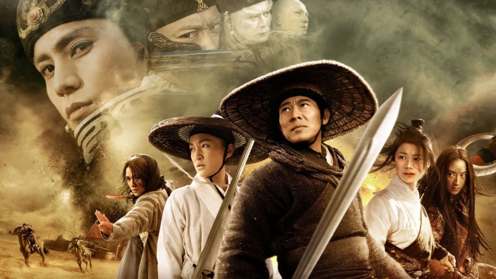 The Flying Swords of Dragon Gate