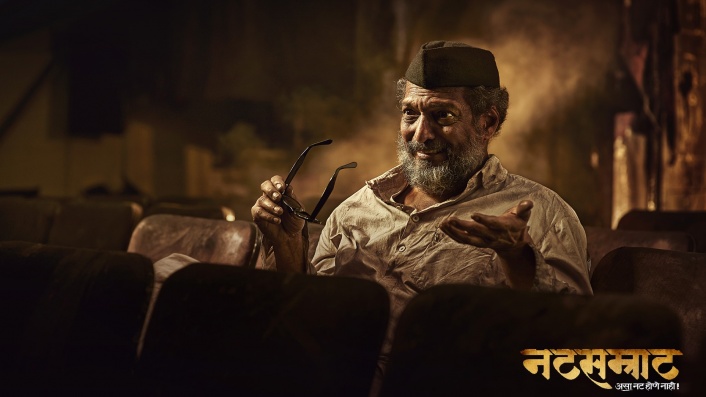 Natsamrat (2018)