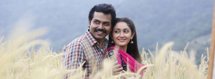 Kadaikutty Singam