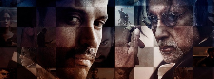 Wazir