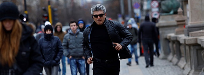 Vivegam