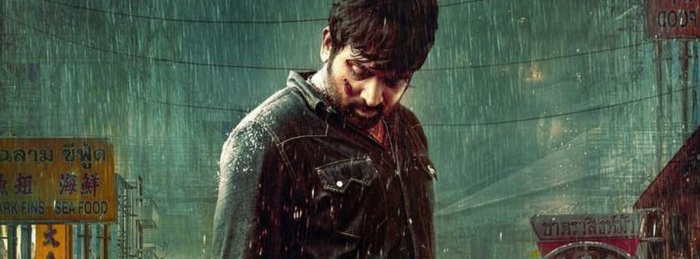 Sindhubaadh