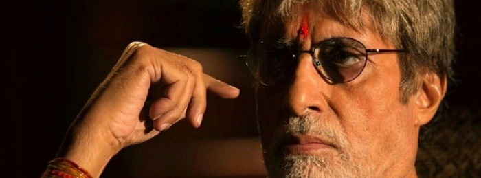 Sarkar 3