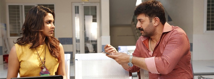 Bhaskar Oru Rascal