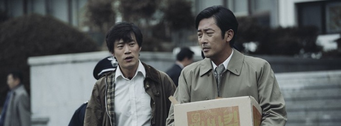 1987: When the Day Comes