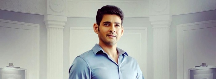 Bharat Ane Nenu