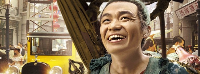 Monk Comes Down The Mountain
