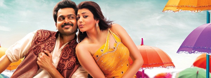 All in All Alaku Raja