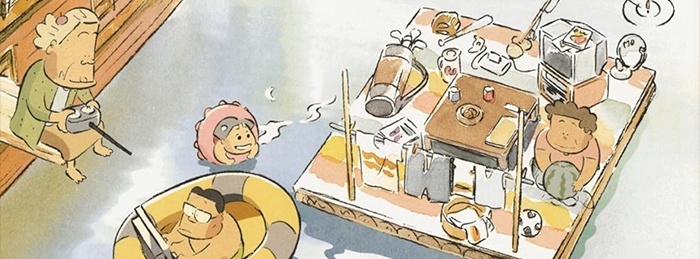 My Neighbours the Yamadas