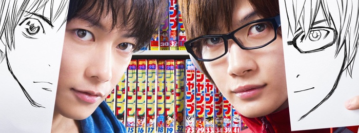 Bakuman