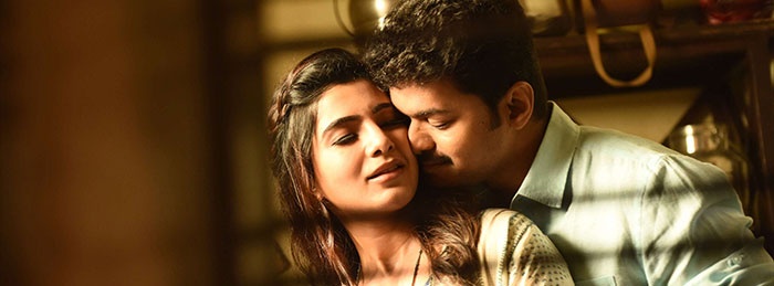Mersal
