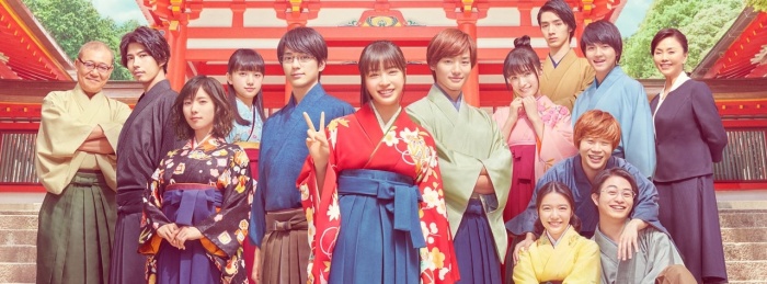 Chihayafuru: Musubi