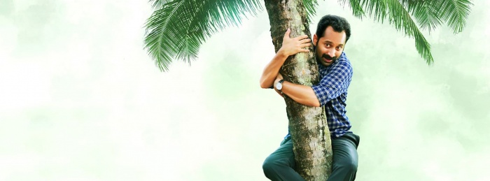 Njan Prakashan