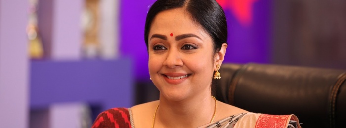 Kaatrin Mozhi
