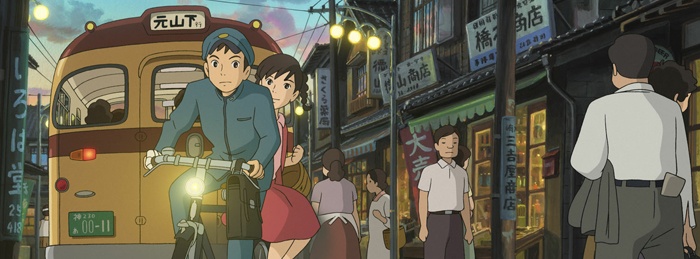 From Up On Poppy Hill